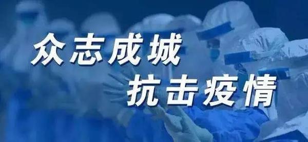 微信图片_20200223124735.jpg