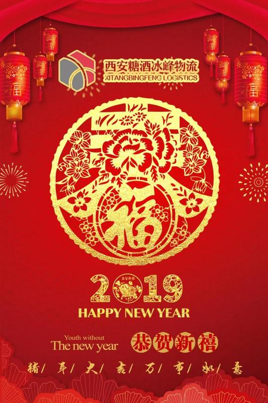 微信图片_20190425145138.jpg